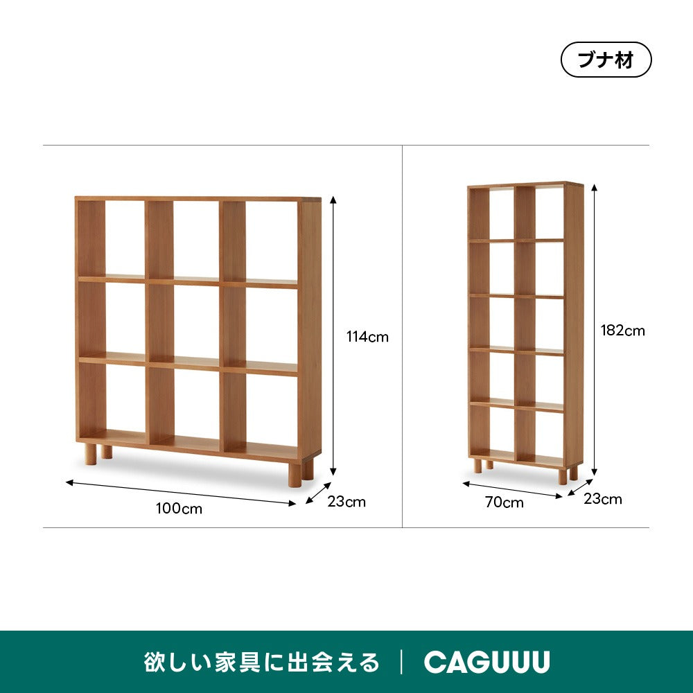 木製壁面収納シェルフ