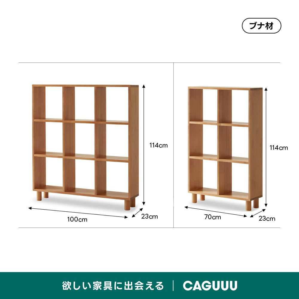 木製壁面収納シェルフ