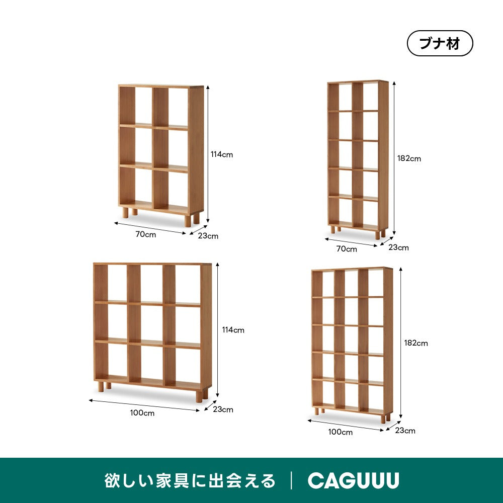木製壁面収納シェルフ