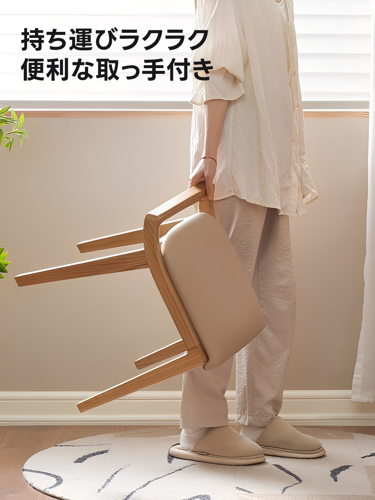 ナチュラルウッドスツール