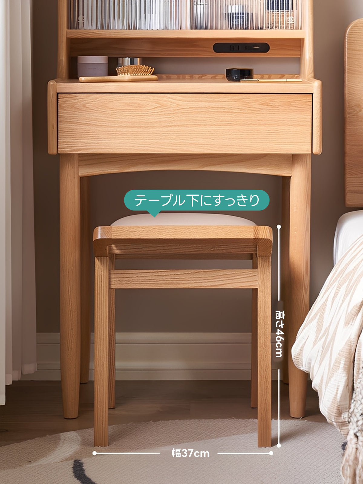 ナチュラルウッドスツール