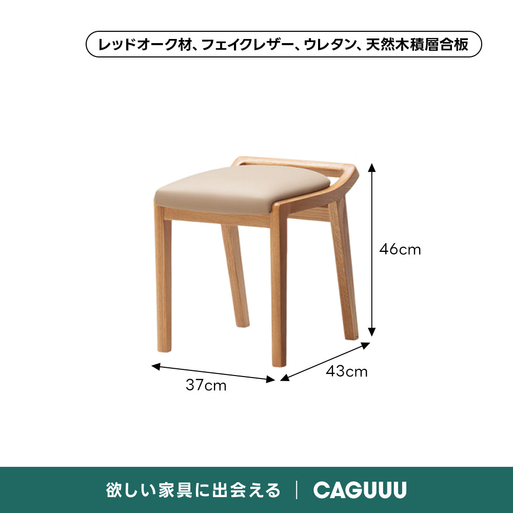 ナチュラルウッドスツール