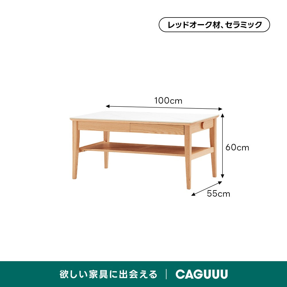北欧風セラミックセンターテーブル｜多彩な収納空間と抜群の耐荷重性天板