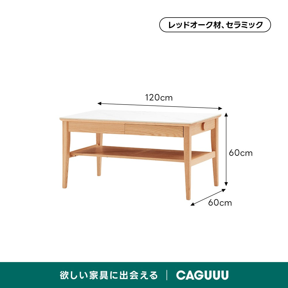 北欧風セラミックセンターテーブル｜多彩な収納空間と抜群の耐荷重性天板
