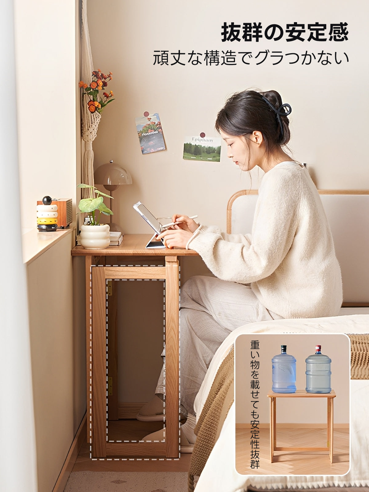 折りたたみできるスリムデスク