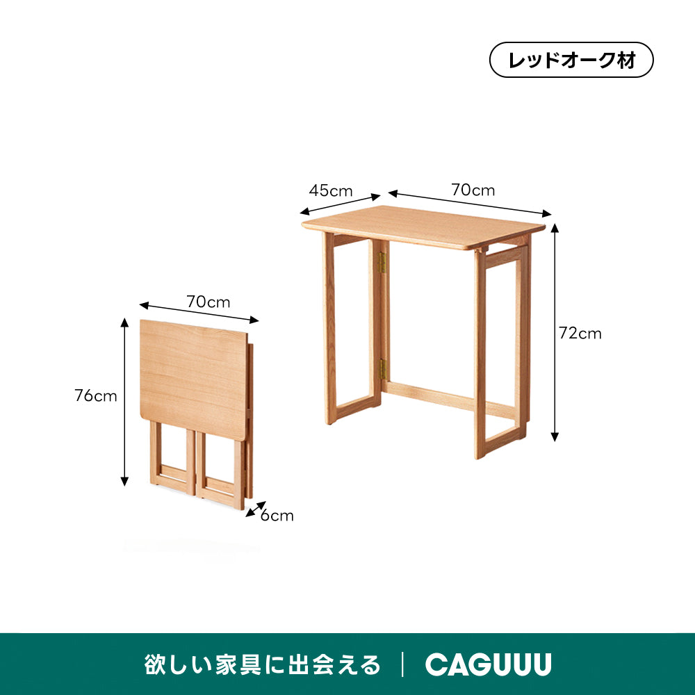 折りたたみできるスリムデスク