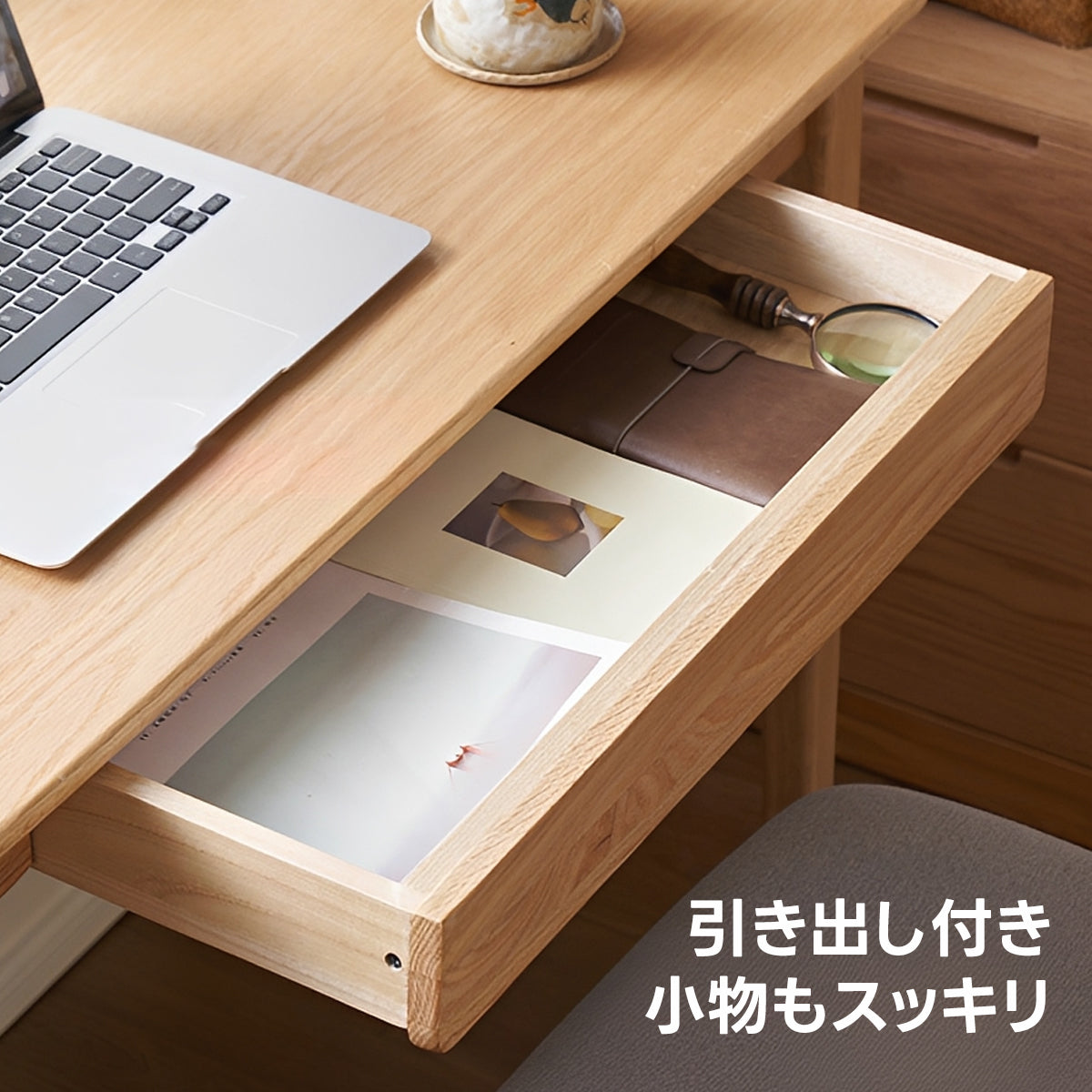 引き出し付き天然木コンパクトデスク