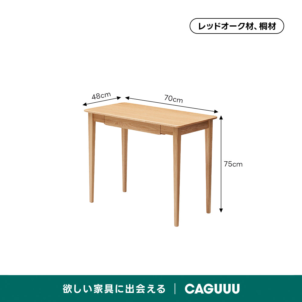 引き出し付き天然木コンパクトデスク