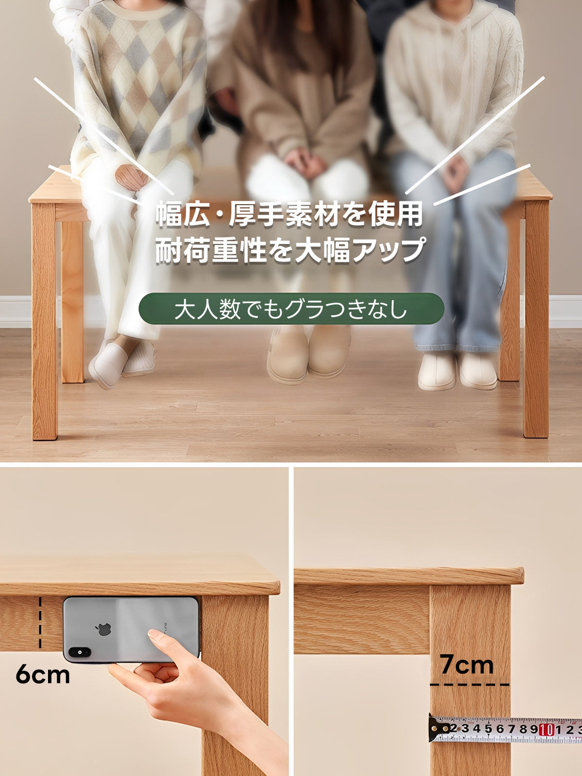 ワイドダイニングテーブル｜厚みと広さで使いやすさを高めた設計