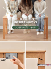ワイドダイニングテーブル｜厚みと広さで使いやすさを高めた設計