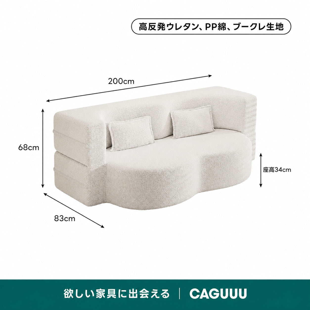 折りたたみ式ふんわり雲デザインソファベッド