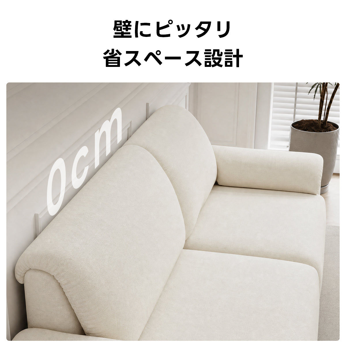 電動シェニールソファ｜リモコン操作でカウチ・ベッドに変わる防水・防汚性の3WAY