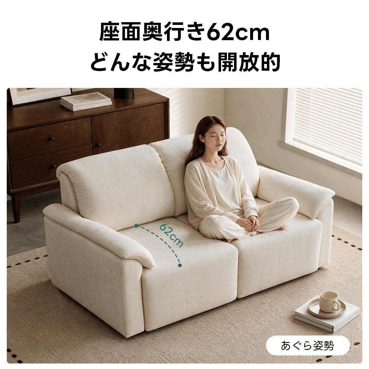 電動シェニールソファ｜リモコン操作でカウチ・ベッドに変わる防水・防汚性の3WAY