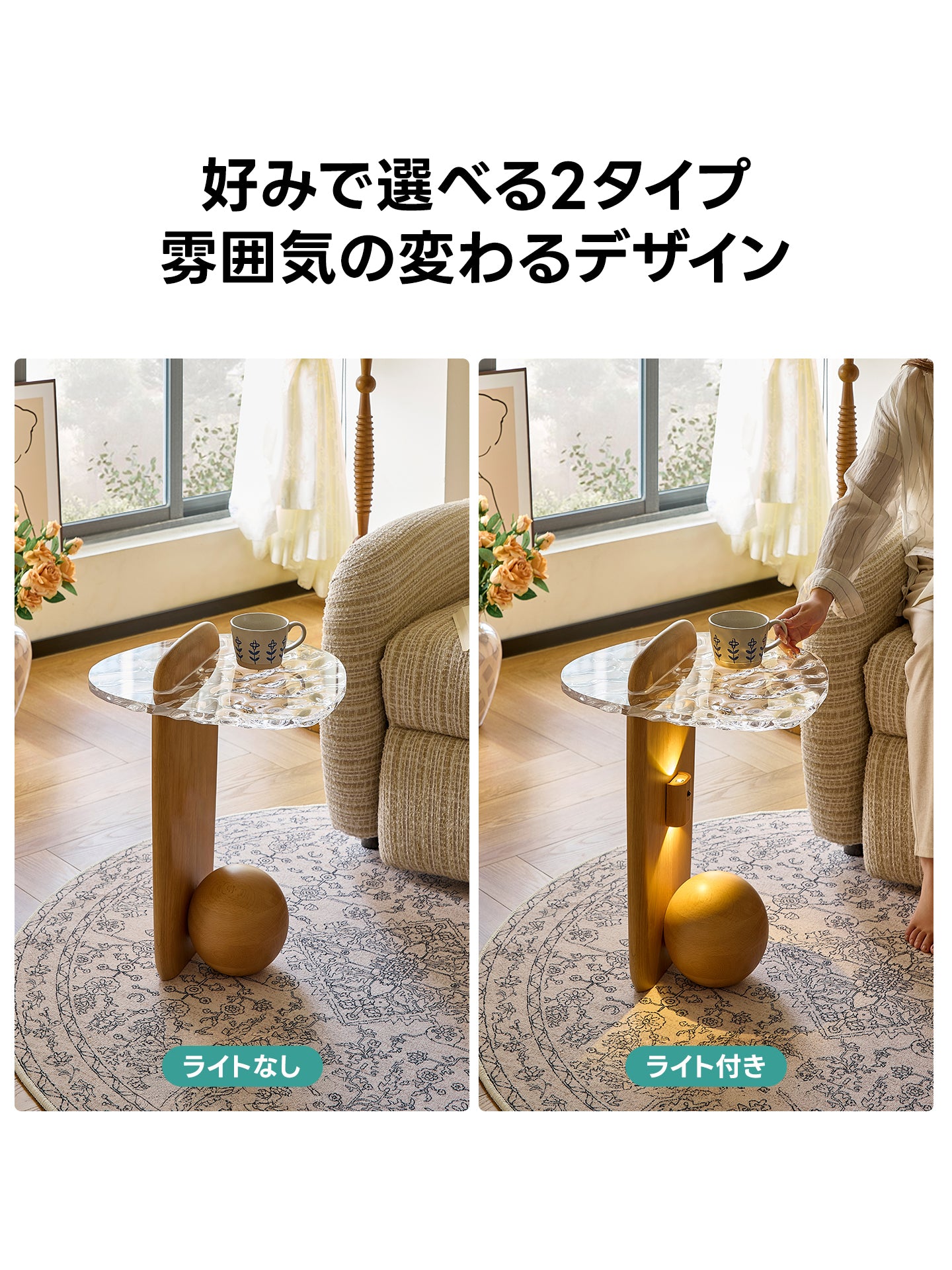 【在庫処分セール】ウッドクリアテーブル