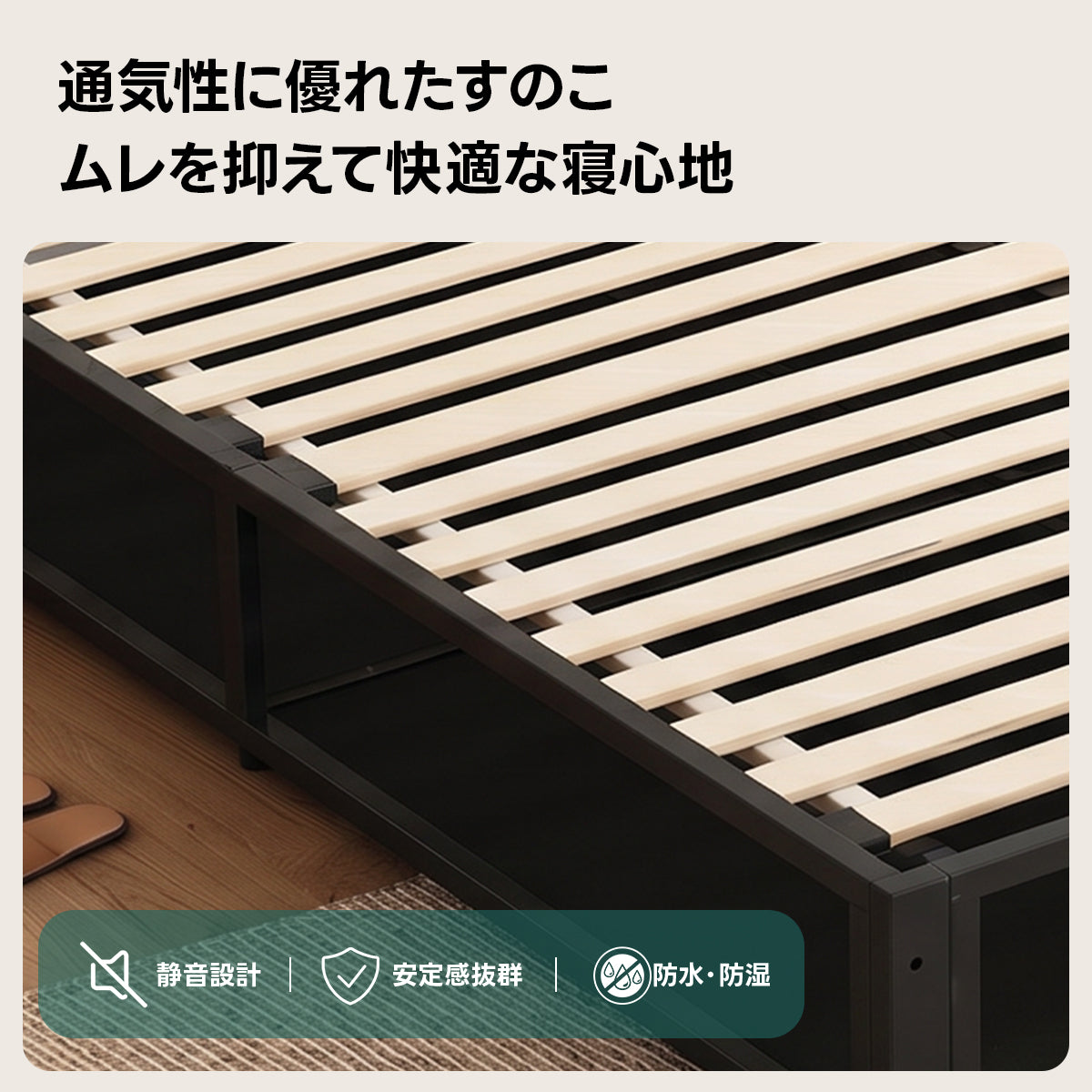 クイックセットファブリックベッド｜工具不要で組み立てられるクッションベッドフレーム