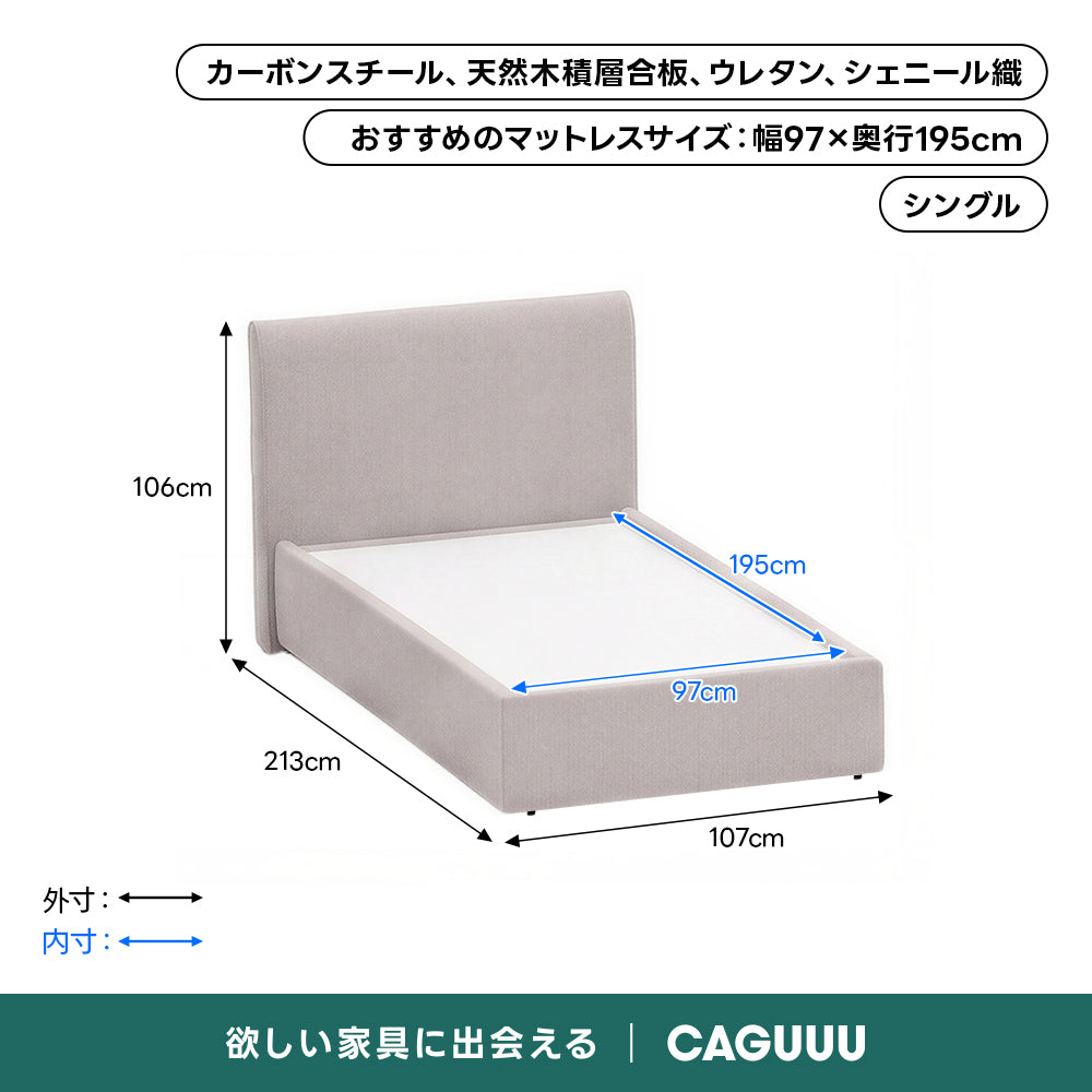 クイックセットファブリックベッド｜工具不要で組み立てられるクッションベッドフレーム