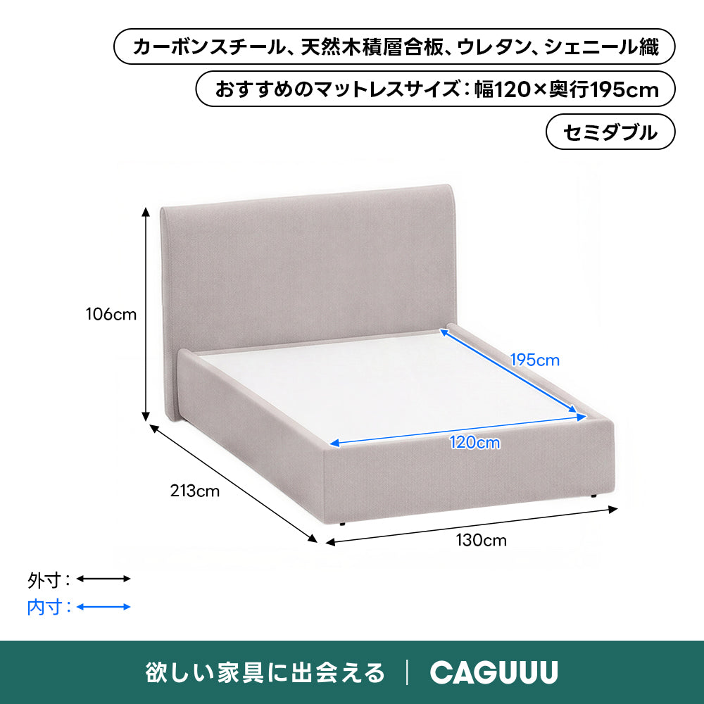 クイックセットファブリックベッド｜工具不要で組み立てられるクッションベッドフレーム