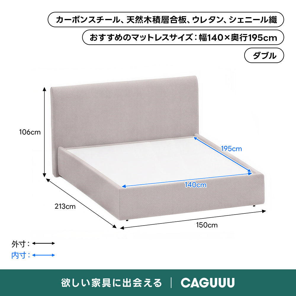 クイックセットファブリックベッド｜工具不要で組み立てられるクッションベッドフレーム