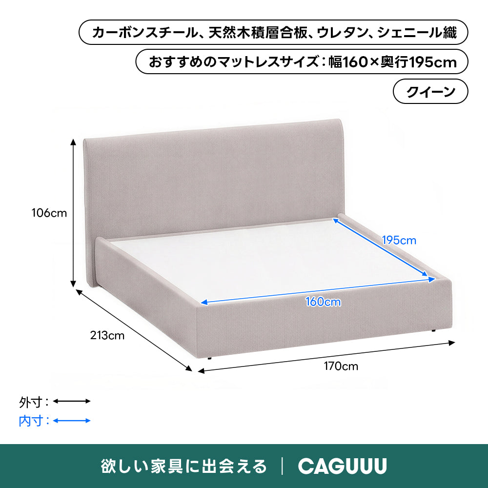 クイックセットファブリックベッド｜工具不要で組み立てられるクッションベッドフレーム