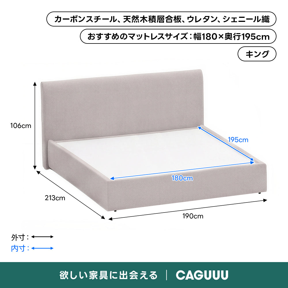 クイックセットファブリックベッド｜工具不要で組み立てられるクッションベッドフレーム