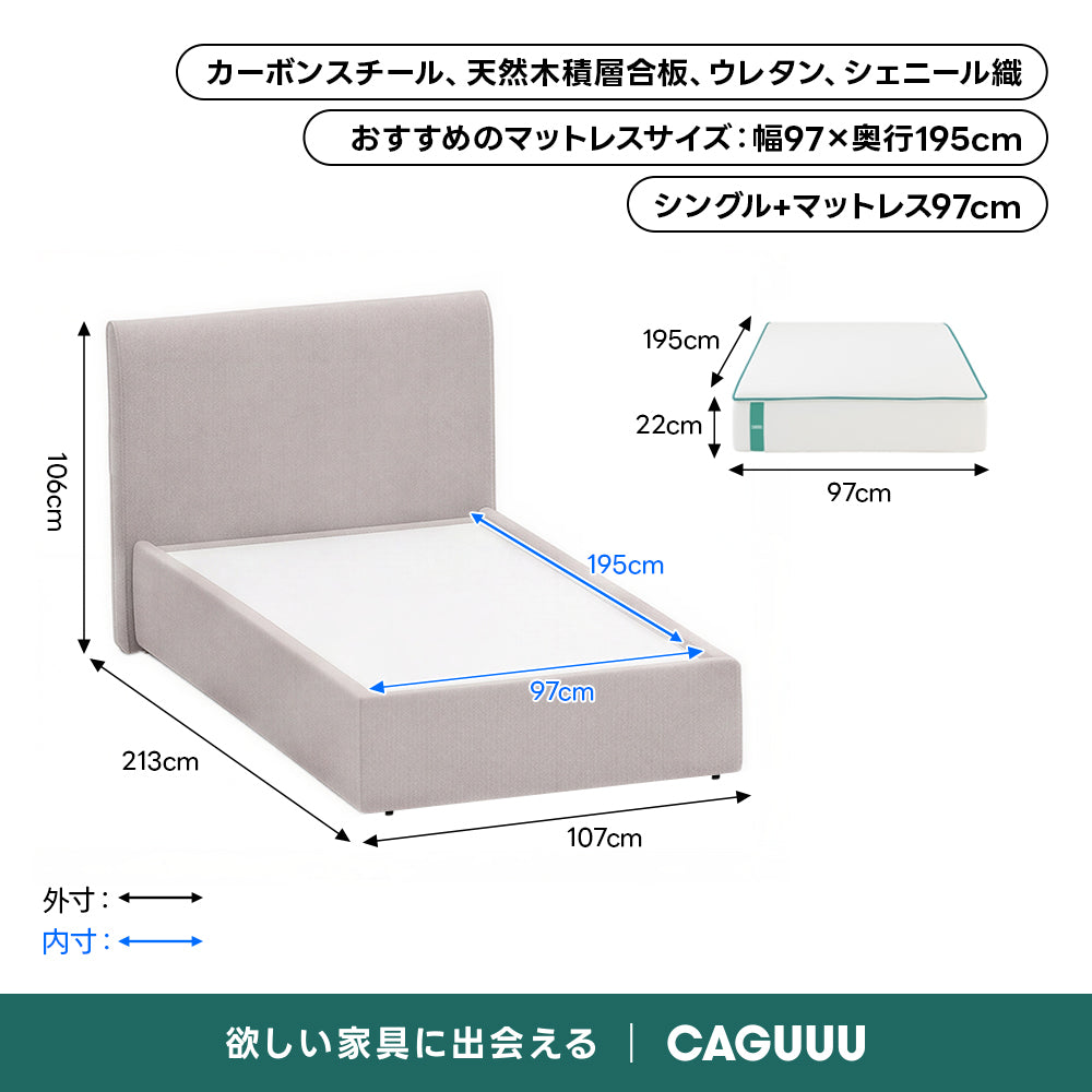 クイックセットファブリックベッド｜工具不要で組み立てられるクッションベッドフレーム