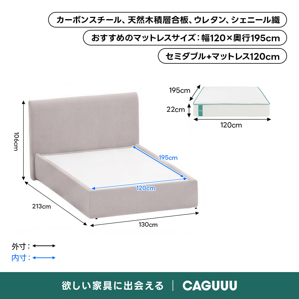 クイックセットファブリックベッド｜工具不要で組み立てられるクッションベッドフレーム
