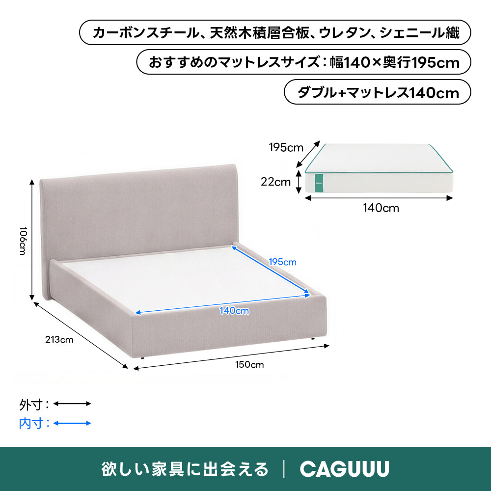 クイックセットファブリックベッド｜工具不要で組み立てられるクッションベッドフレーム