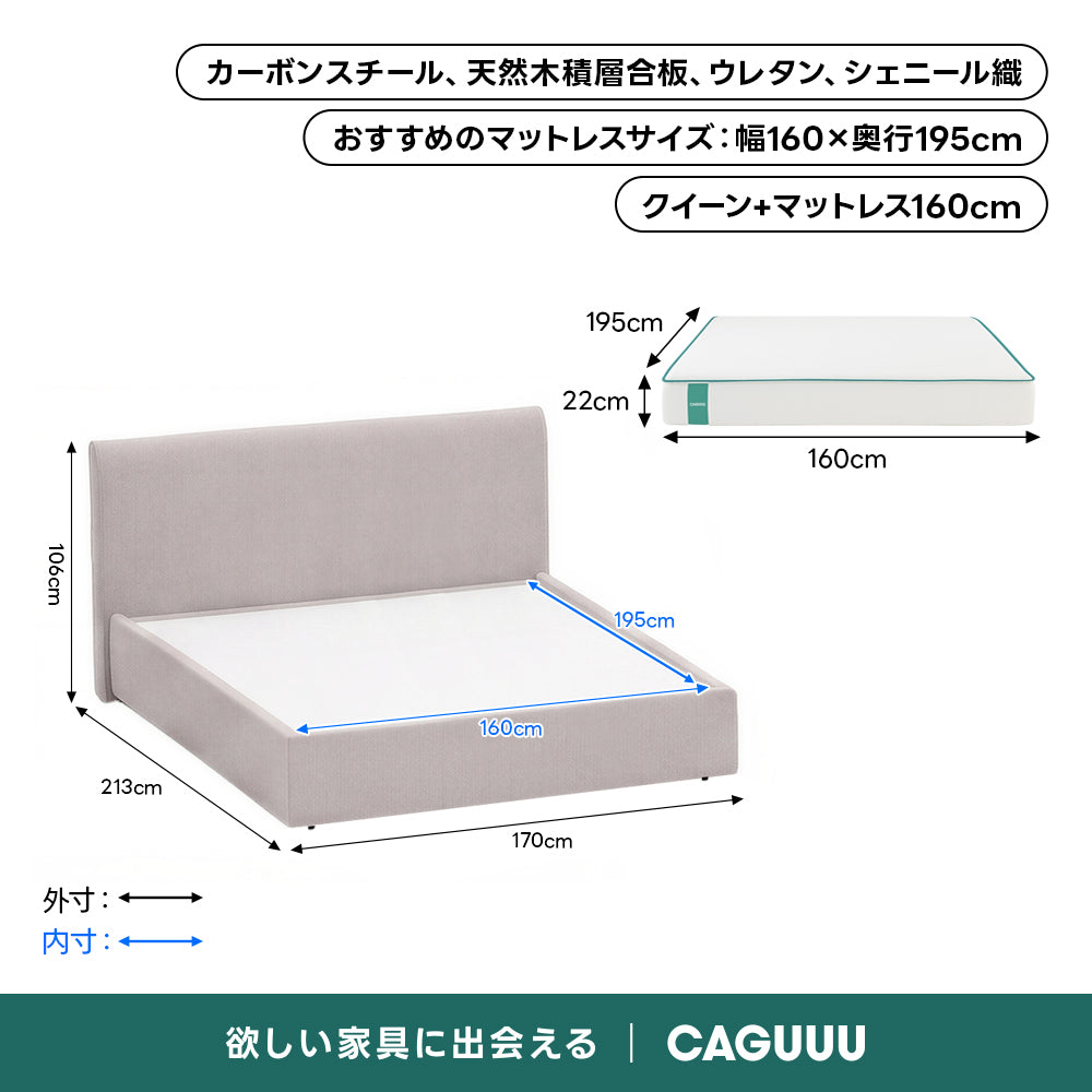 クイックセットファブリックベッド｜工具不要で組み立てられるクッションベッドフレーム