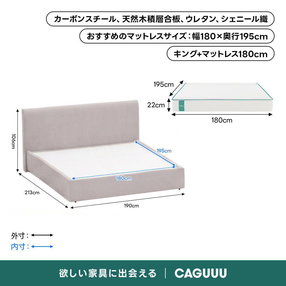 クイックセットファブリックベッド｜工具不要で組み立てられるクッションベッドフレーム