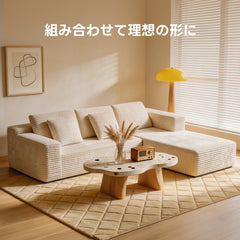 Soft Prime コーデュロイカウチソファ｜ウレタン×PP綿のふんわり構造とレイアウト自在なモジュール設計