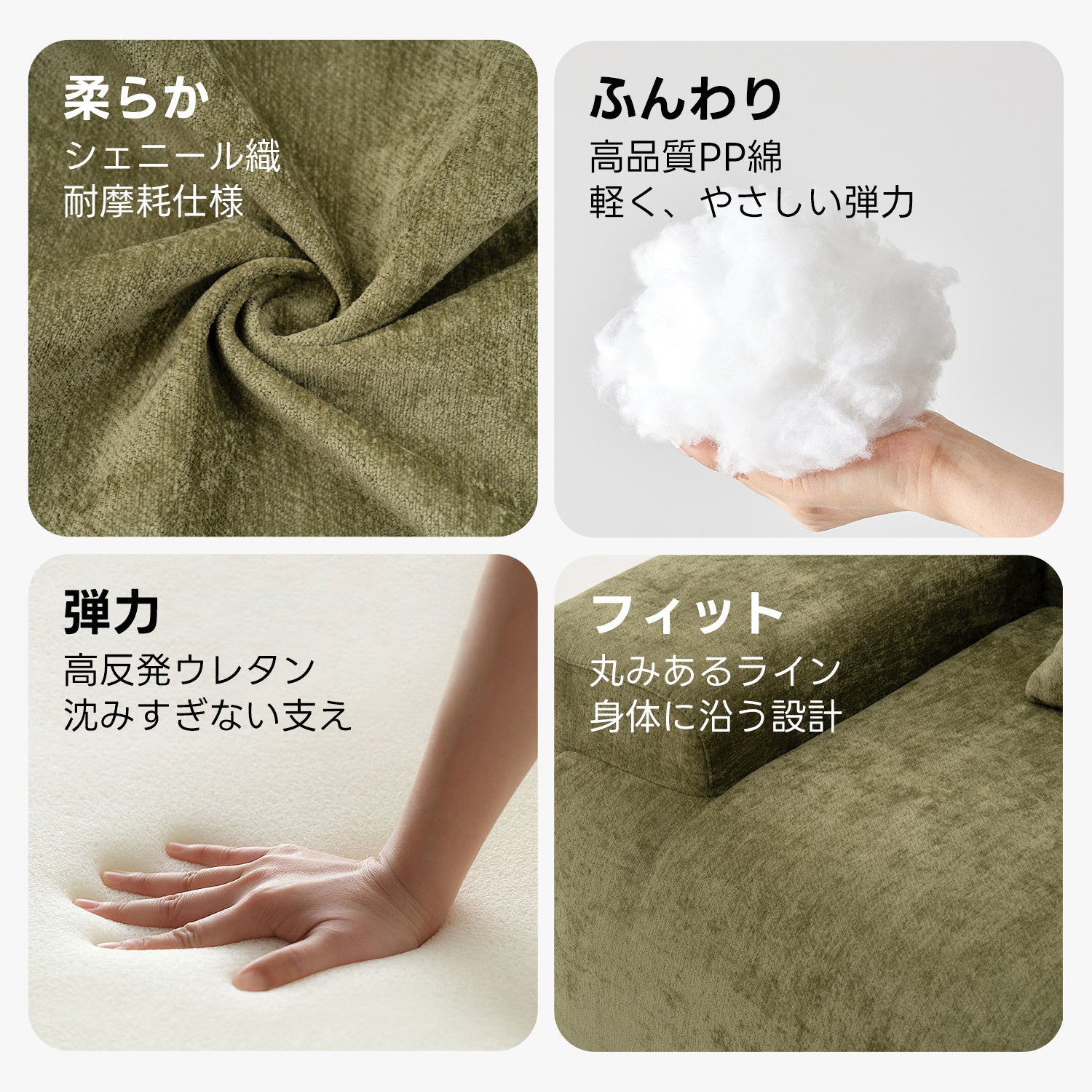 Soft Prime シェニールワイドソファ｜上品なデザインと優れた耐久性【色カスタマイズ可】