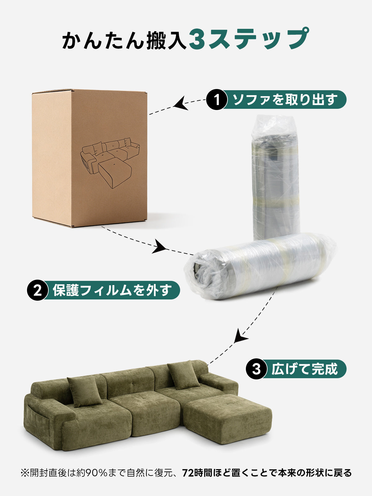 Soft Prime シェニールワイドソファ｜上品なデザインと優れた耐久性【色カスタマイズ可】