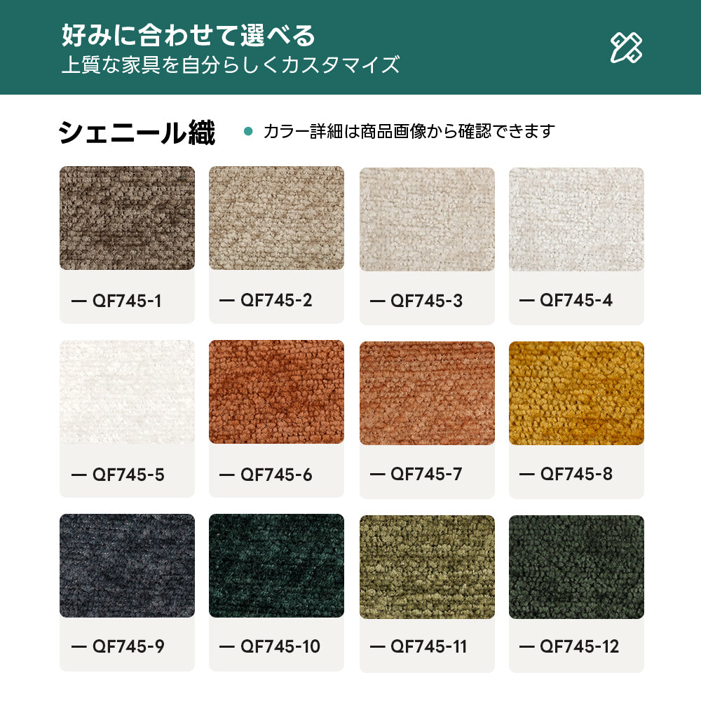 Soft Prime シェニールワイドソファ｜上品なデザインと優れた耐久性【色カスタマイズ可】