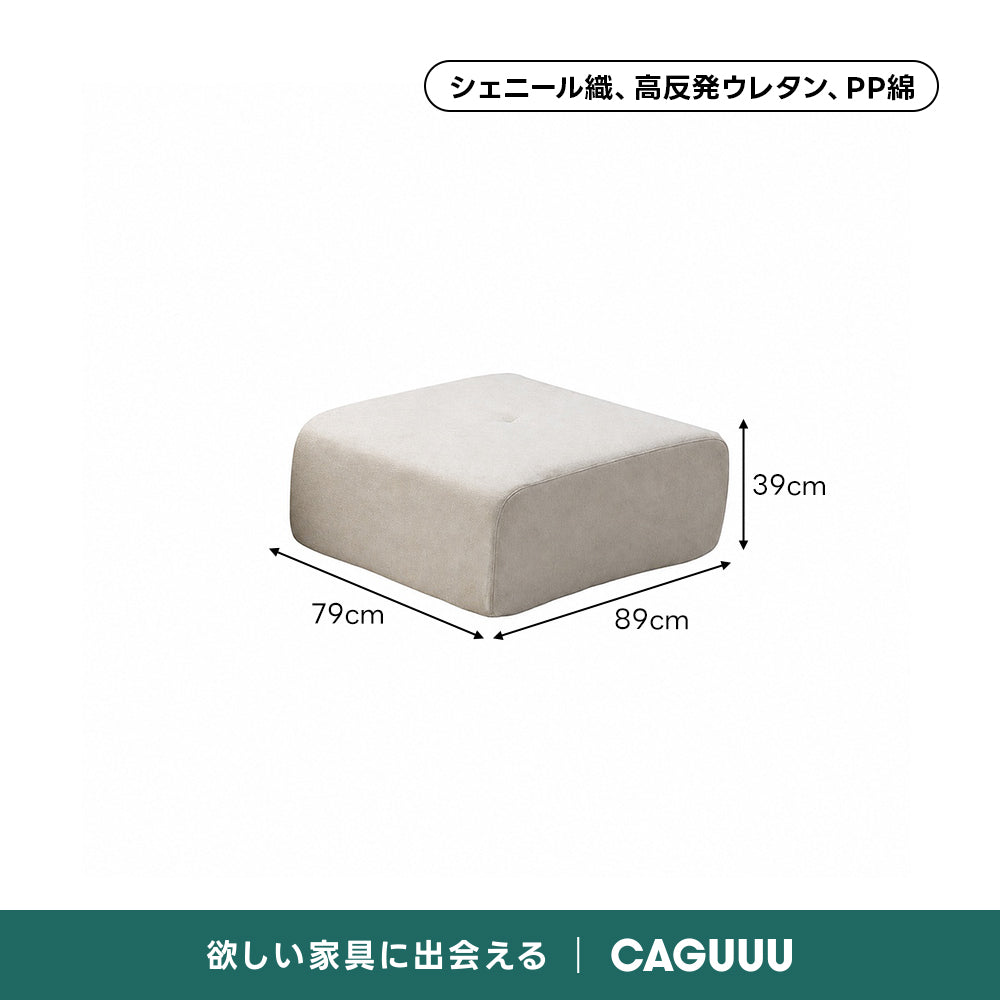 Soft Prime シェニールワイドソファ｜上品なデザインと優れた耐久性【色カスタマイズ可】