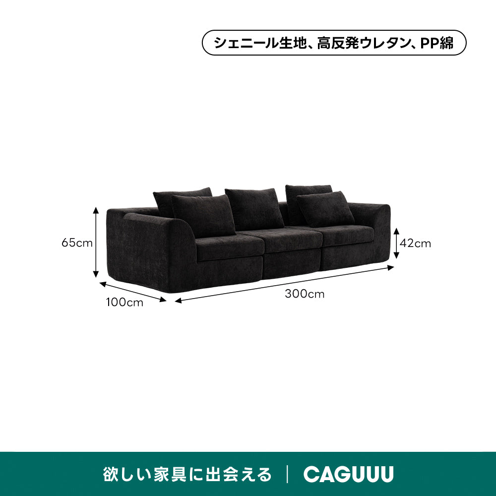 Soft Prime モジュール式クラシックソファ｜ふっくら高弾力クッションと耐久性に優れたシェニール織生地