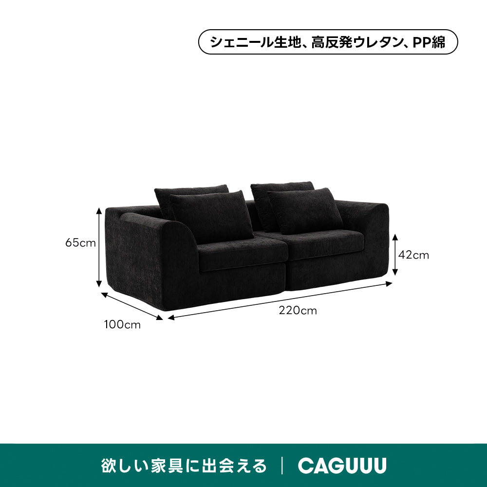 Soft Prime モジュール式クラシックソファ｜ふっくら高弾力クッションと耐久性に優れたシェニール織生地