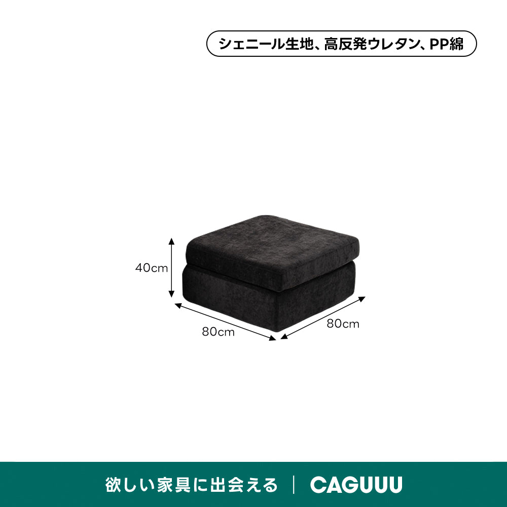 Soft Prime モジュール式クラシックソファ｜ふっくら高弾力クッションと耐久性に優れたシェニール織生地