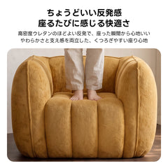 Soft Prime ブークレ生地カボチャソファ｜圧縮梱包で搬入しやすい高反発ウレタン入りソファ