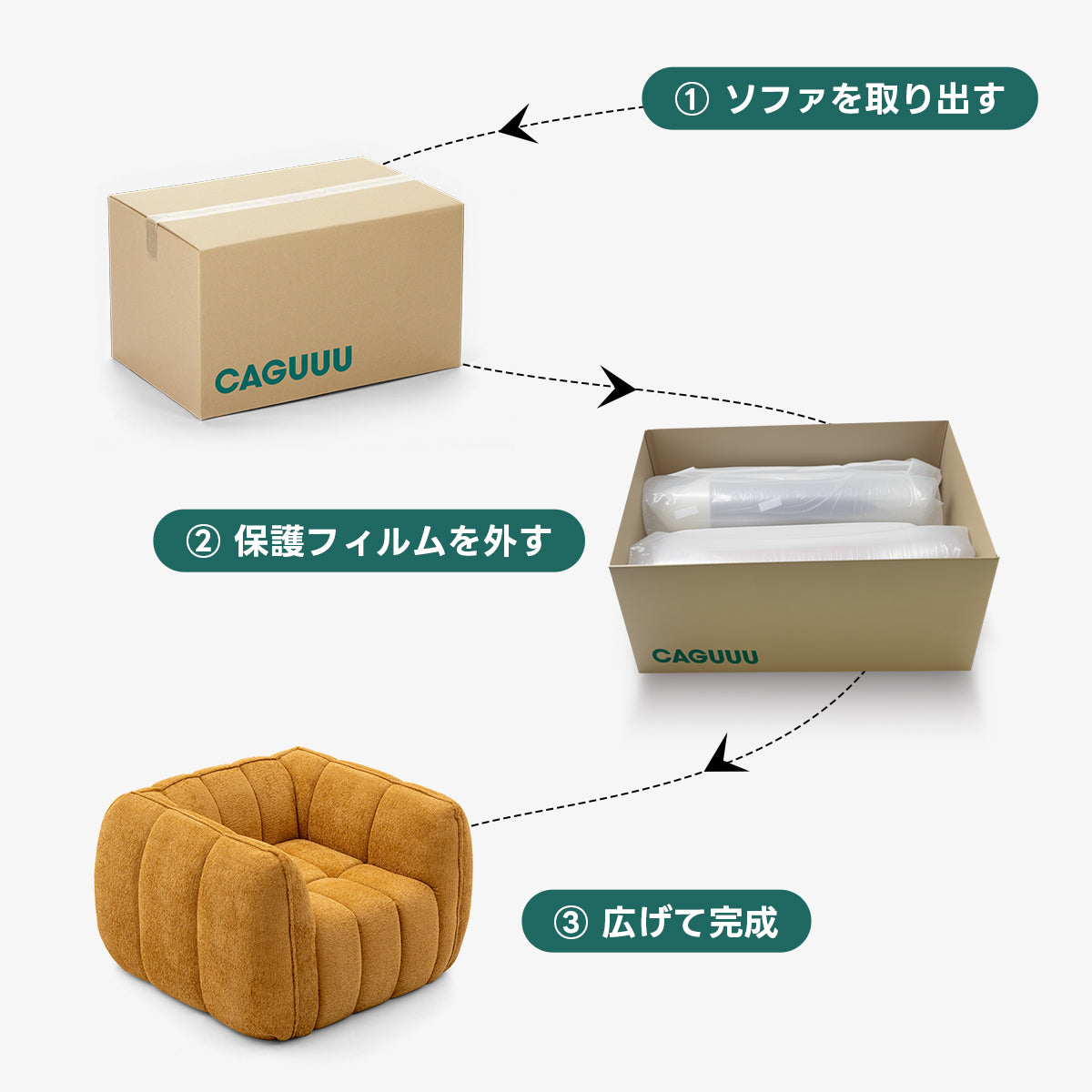 Soft Prime ブークレ生地カボチャソファ｜圧縮梱包で搬入しやすい高反発ウレタン入りソファ