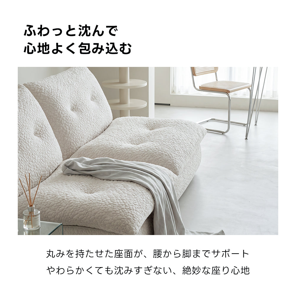 Soft Prime クラウドデザインコンパクトソファ｜もこもこ素材の高反発圧縮ウレタンソファ、座椅子感覚で使える省スペース設計