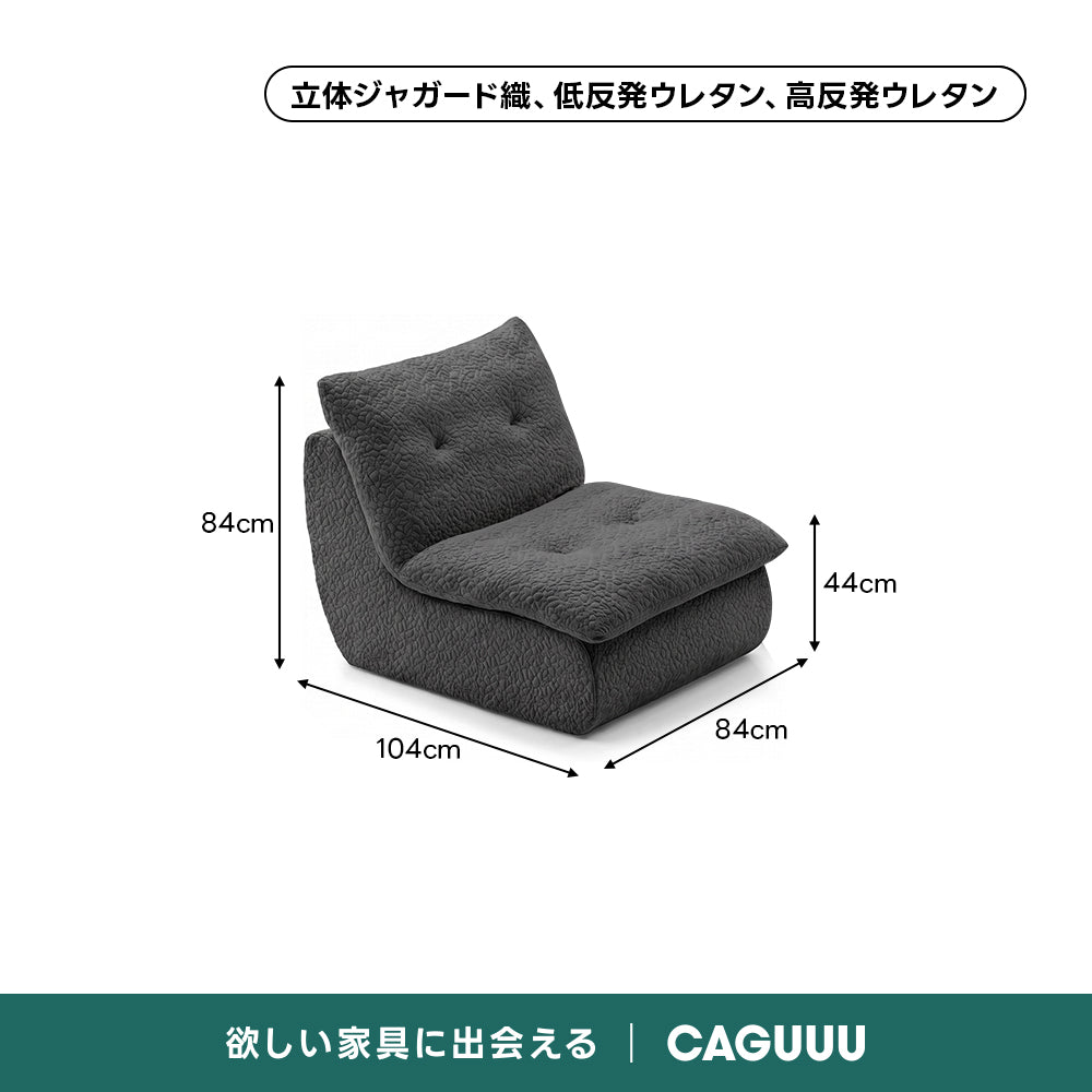 Soft Prime クラウドデザインコンパクトソファ｜もこもこ素材の高反発圧縮ウレタンソファ、座椅子感覚で使える省スペース設計