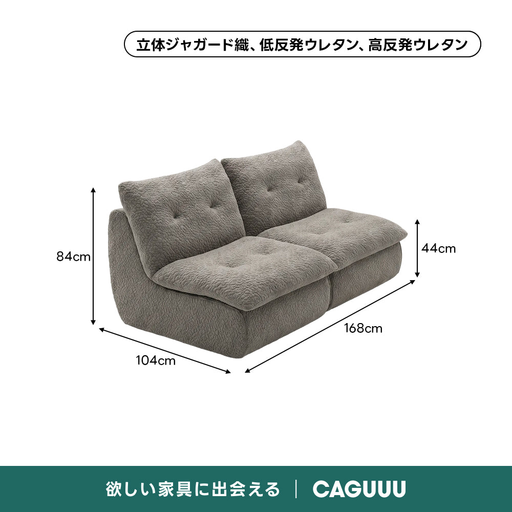 Soft Prime クラウドデザインコンパクトソファ｜もこもこ素材の高反発圧縮ウレタンソファ、座椅子感覚で使える省スペース設計