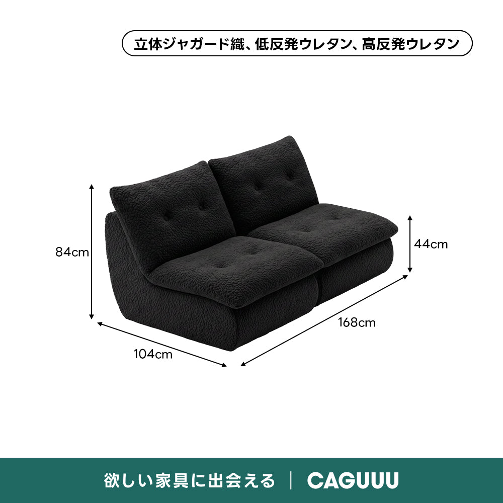 Soft Prime クラウドデザインコンパクトソファ｜もこもこ素材の高反発圧縮ウレタンソファ、座椅子感覚で使える省スペース設計