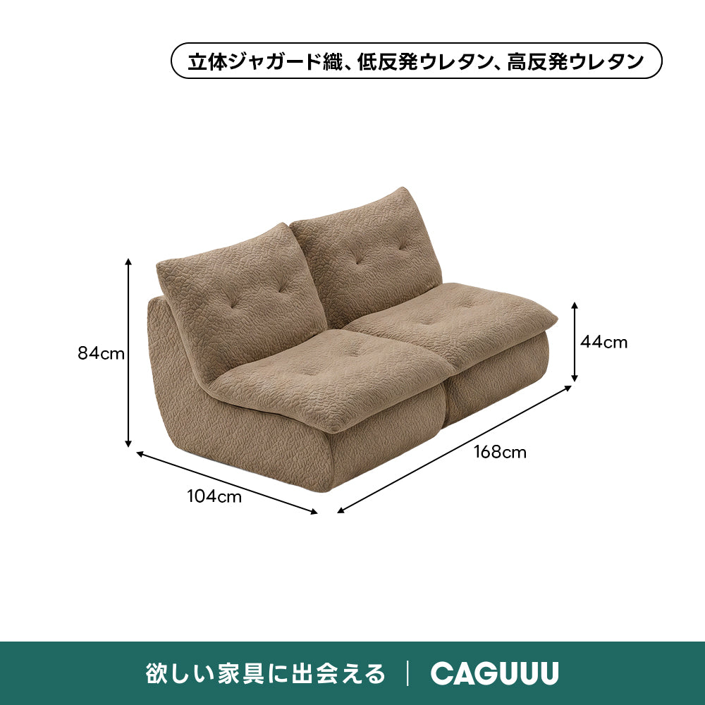 Soft Prime クラウドデザインコンパクトソファ｜もこもこ素材の高反発圧縮ウレタンソファ、座椅子感覚で使える省スペース設計