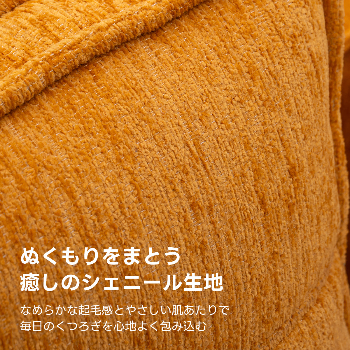 Soft Prime ユニットデザインモジュールソファ｜圧縮梱包で搬入しやすく暮らしに合わせて形を変えられるセパレート式ソファ