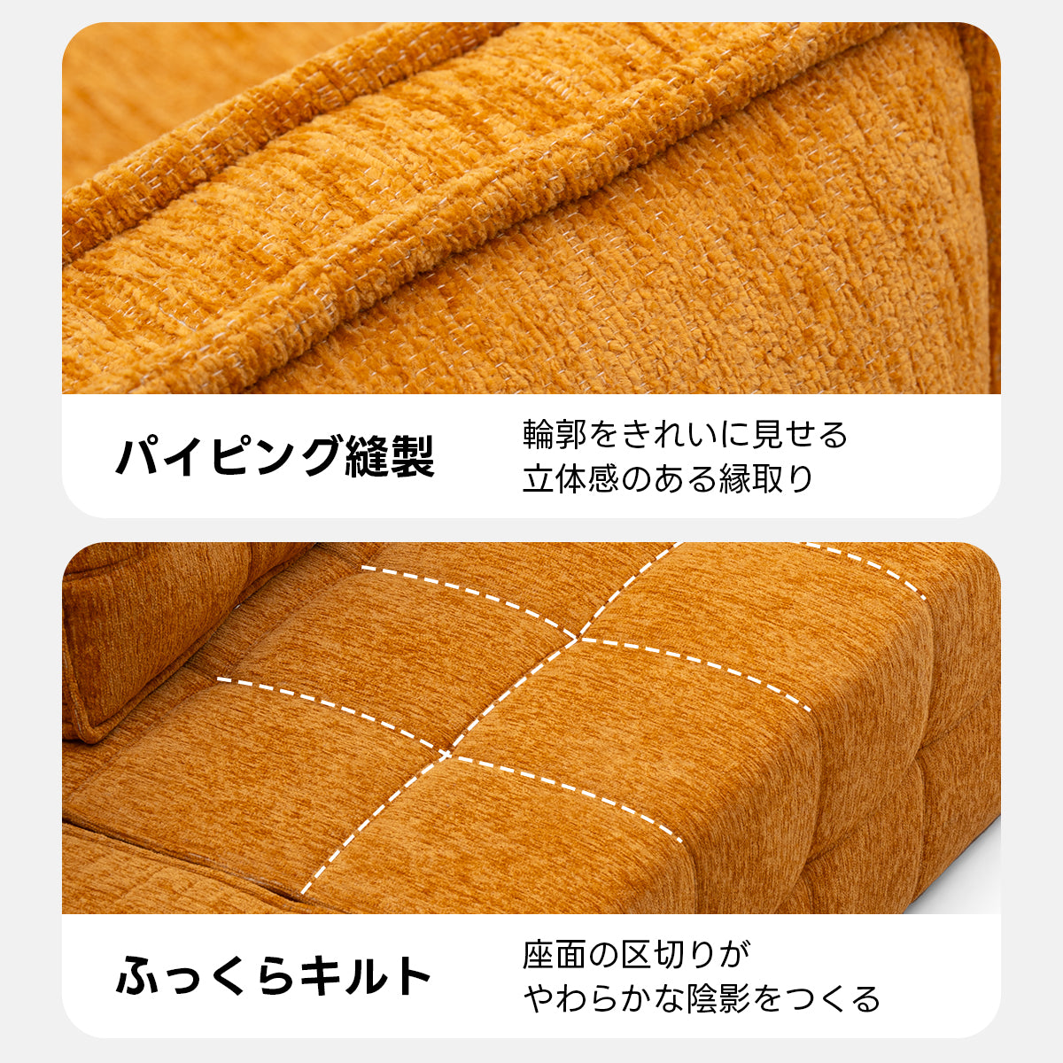 Soft Prime ユニットデザインモジュールソファ｜圧縮梱包で搬入しやすく暮らしに合わせて形を変えられるセパレート式ソファ