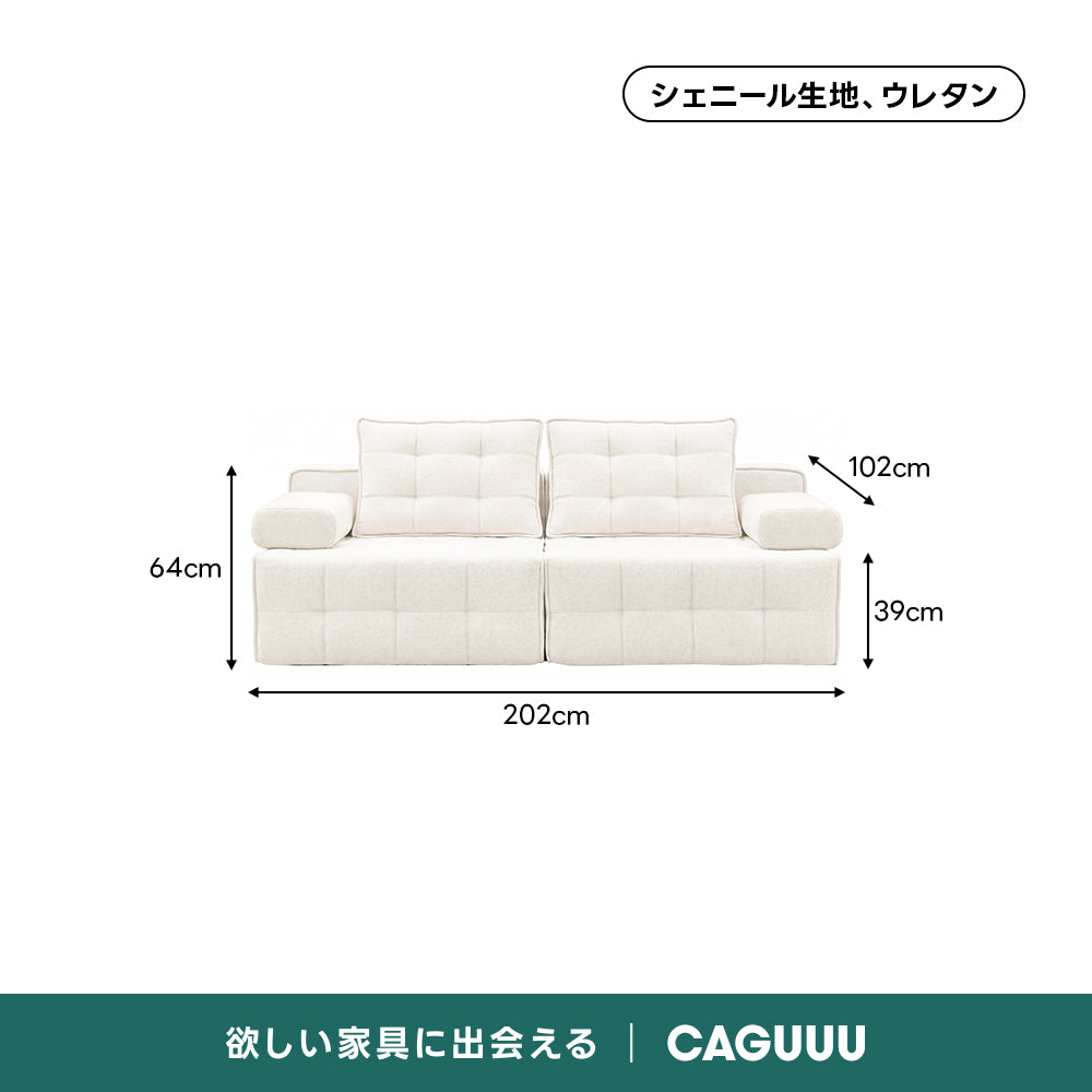Soft Prime ユニットデザインモジュールソファ｜圧縮梱包で搬入しやすく暮らしに合わせて形を変えられるセパレート式ソファ