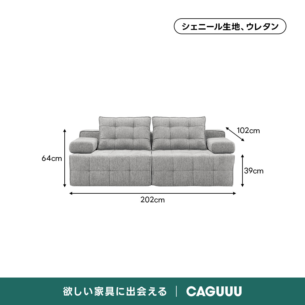 Soft Prime ユニットデザインモジュールソファ｜圧縮梱包で搬入しやすく暮らしに合わせて形を変えられるセパレート式ソファ