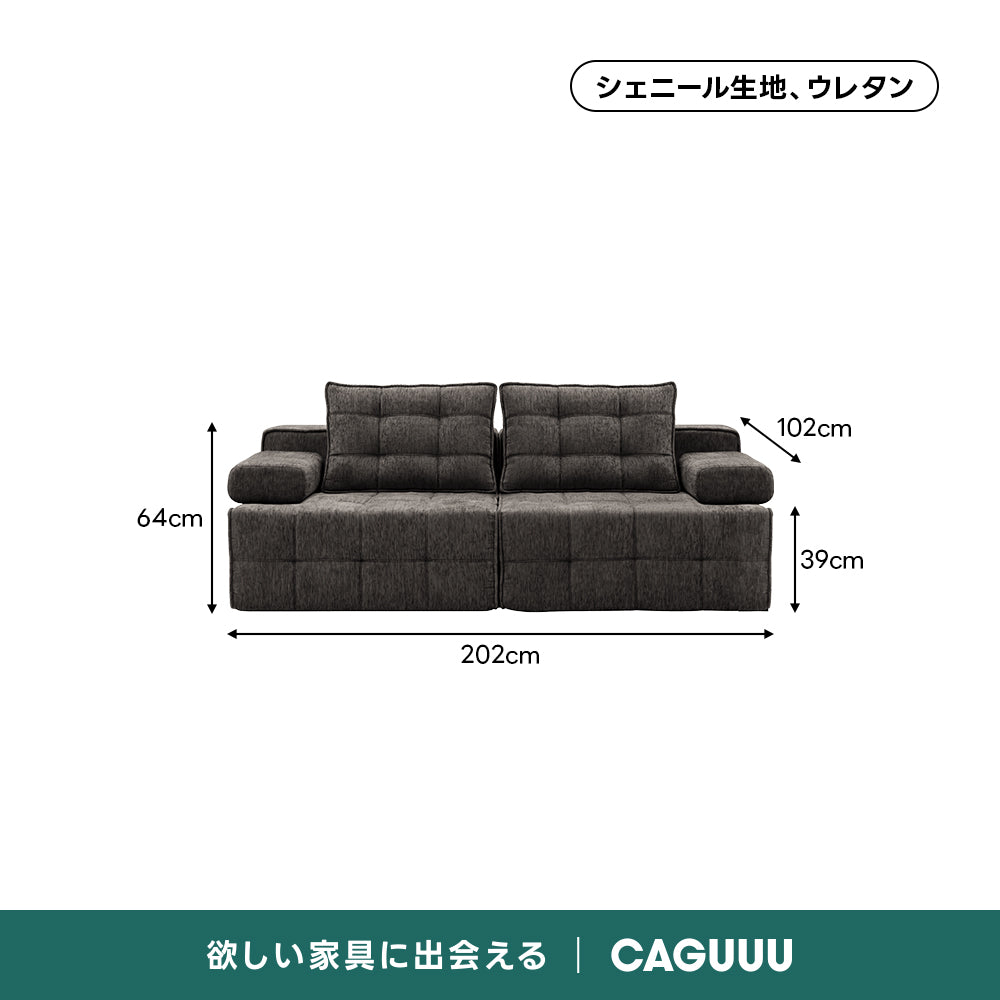 Soft Prime ユニットデザインモジュールソファ｜圧縮梱包で搬入しやすく暮らしに合わせて形を変えられるセパレート式ソファ