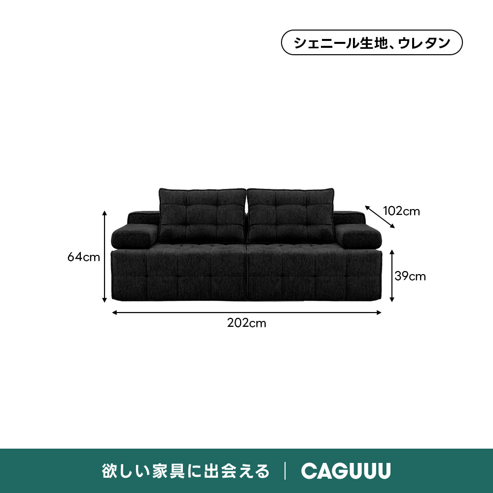 Soft Prime ユニットデザインモジュールソファ｜圧縮梱包で搬入しやすく暮らしに合わせて形を変えられるセパレート式ソファ